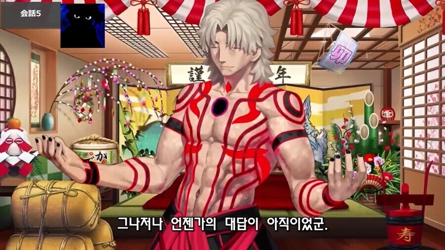 페이트) 의외로 부모에게 인정받은(?) 공인 커플_2.jpg