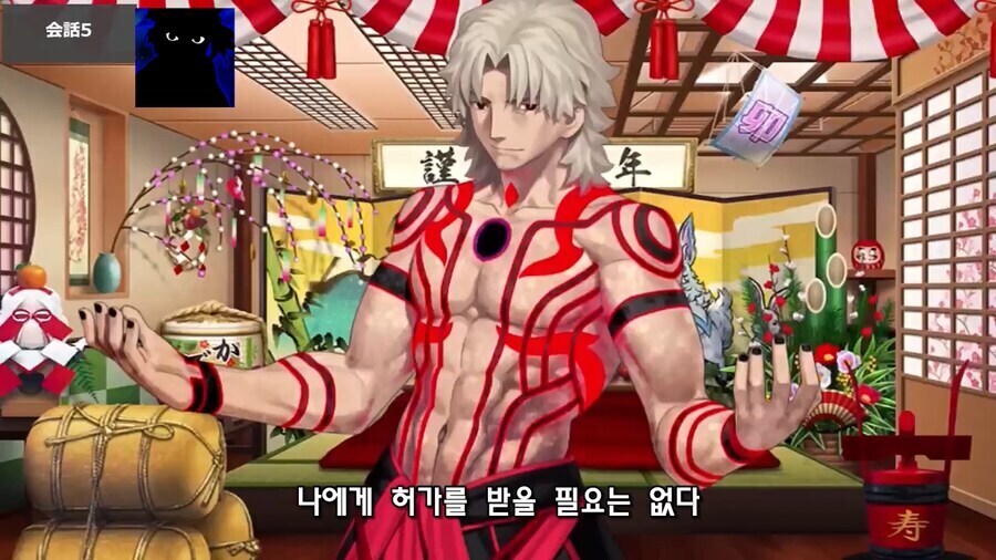 페이트) 의외로 부모에게 인정받은(?) 공인 커플_3.jpg