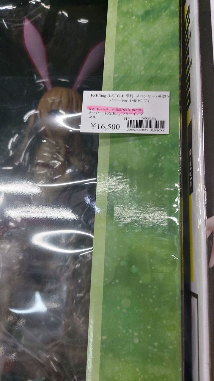 오랫만에 간 오사카 여행 (장문)_43.jpg