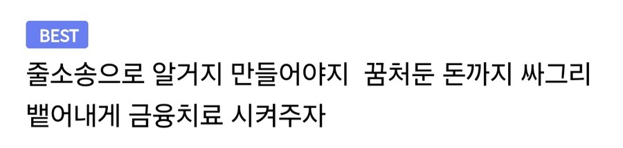 (김수현,가세연) 논란 터지면 무조건 배만져야하는 이유_3.jpg