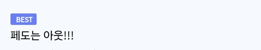 (김수현,가세연) 논란 터지면 무조건 배만져야하는 이유_7.jpg