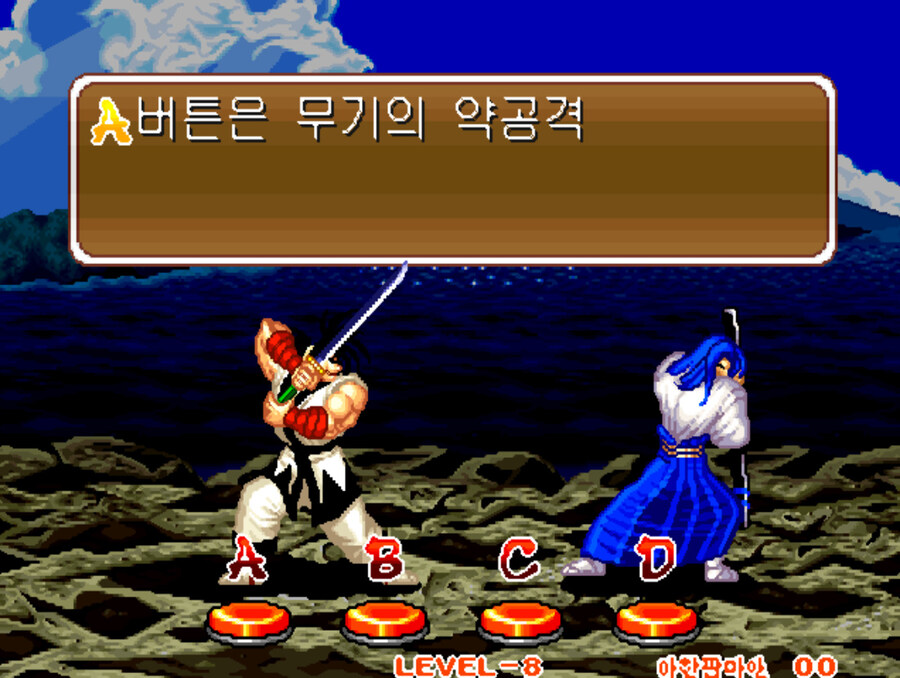 사무라이 스피리츠 한글판_3.jpg