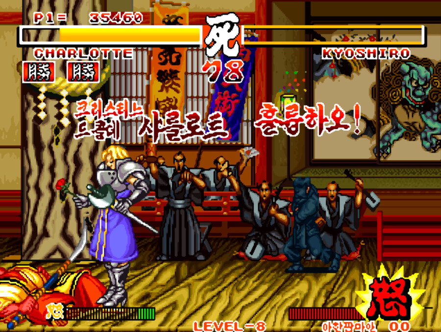 사무라이 스피리츠 한글판_20.jpg