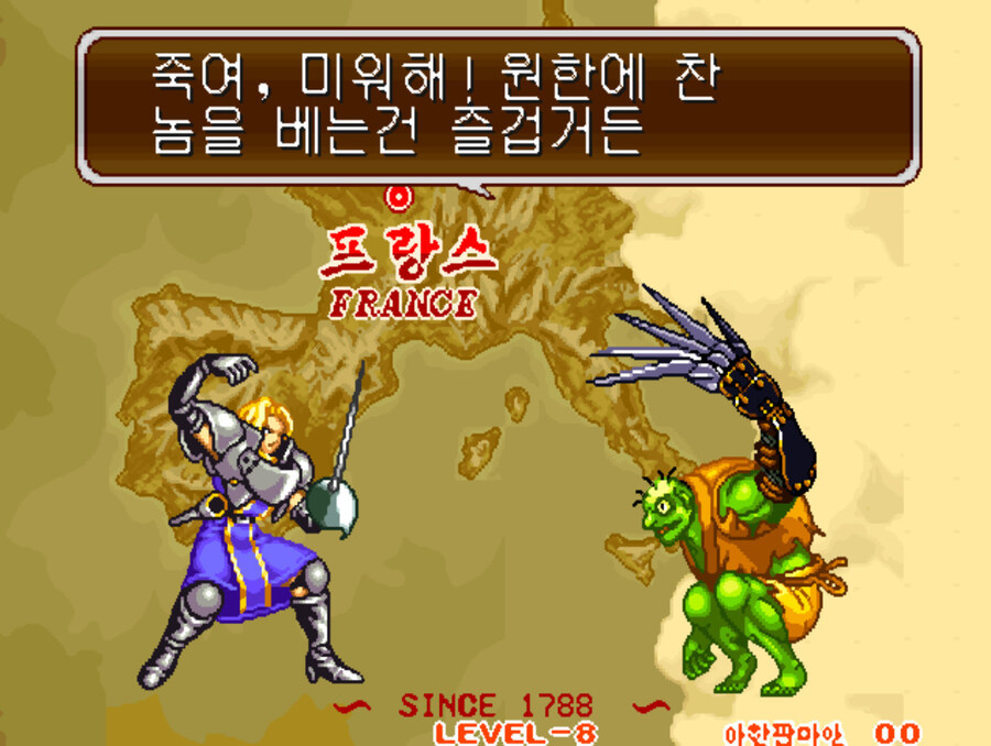 사무라이 스피리츠 한글판_23.jpg