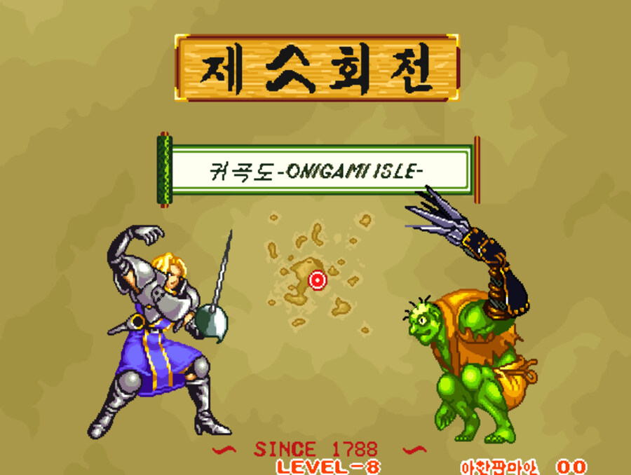 사무라이 스피리츠 한글판_24.jpg