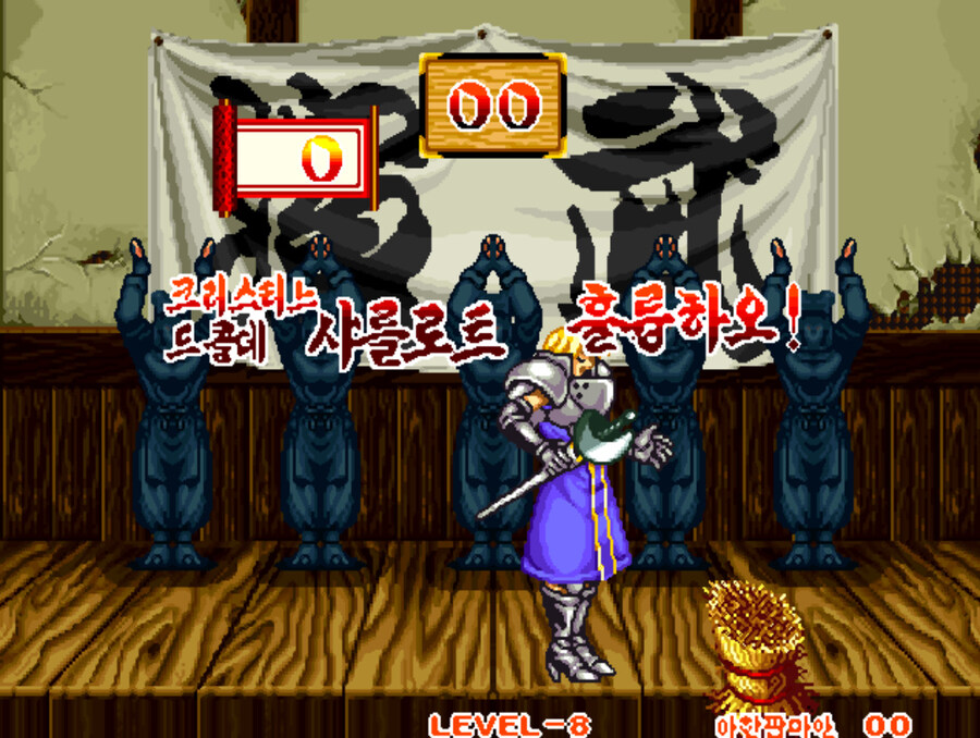 사무라이 스피리츠 한글판_33.jpg