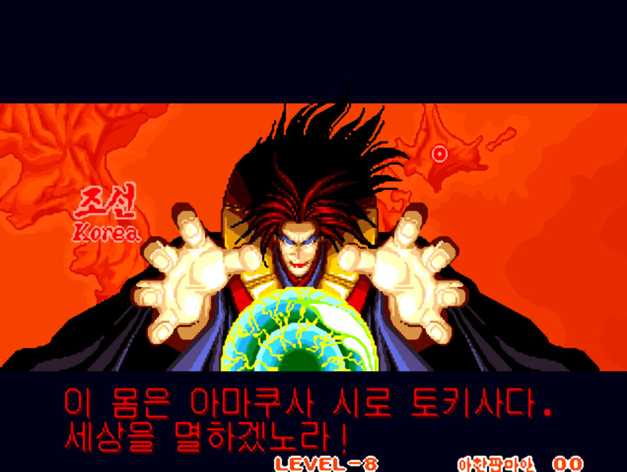 사무라이 스피리츠 한글판_34.jpg