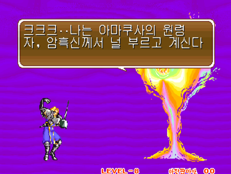 사무라이 스피리츠 한글판_38.jpg