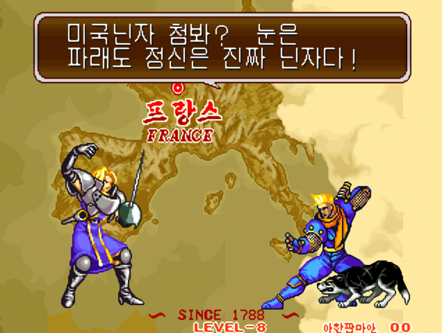 사무라이 스피리츠 한글판_40.jpg