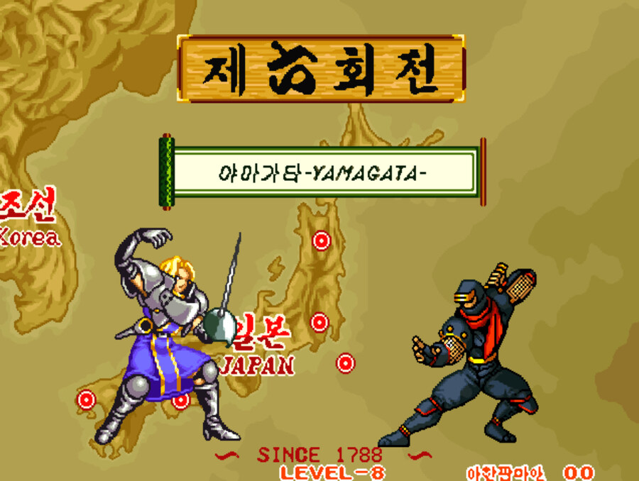 사무라이 스피리츠 한글판_42.jpg