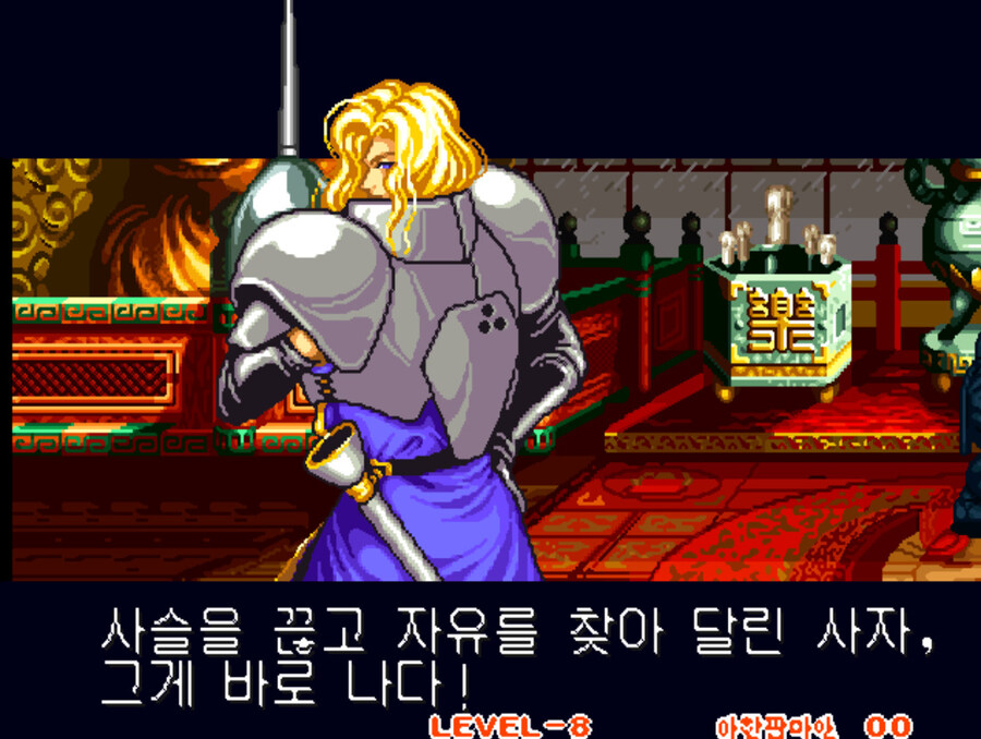 사무라이 스피리츠 한글판_55.jpg