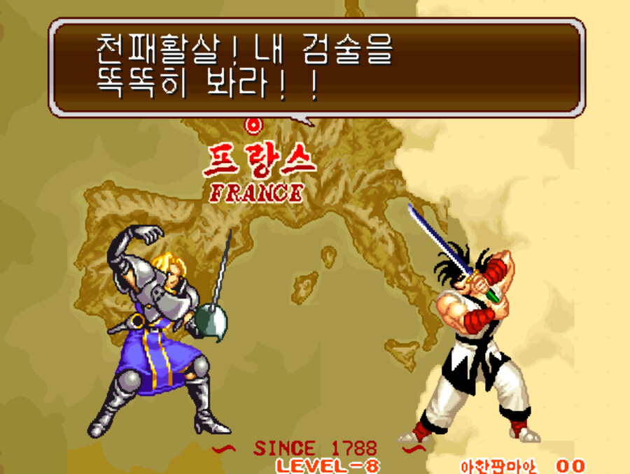 사무라이 스피리츠 한글판_56.jpg