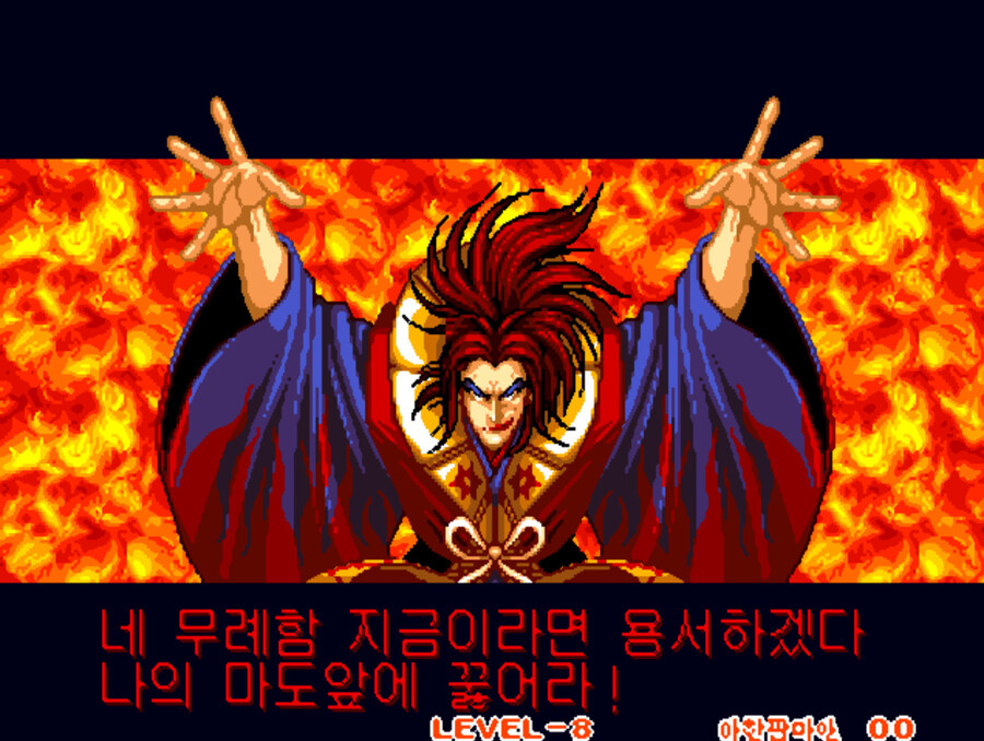 사무라이 스피리츠 한글판_58.jpg