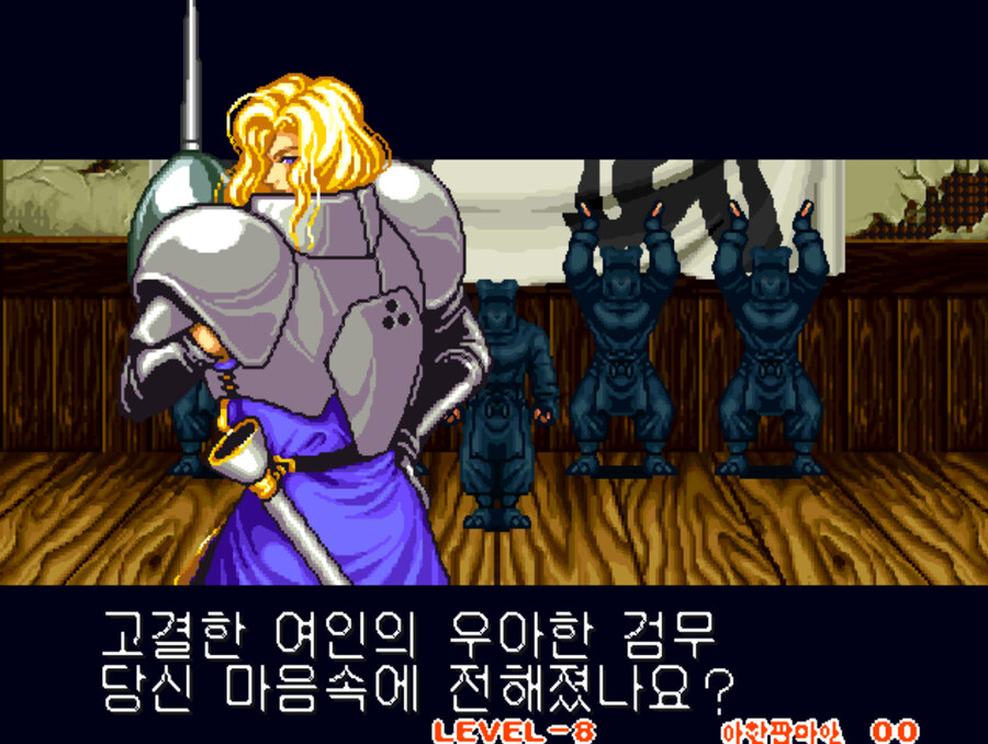 사무라이 스피리츠 한글판_71.jpg