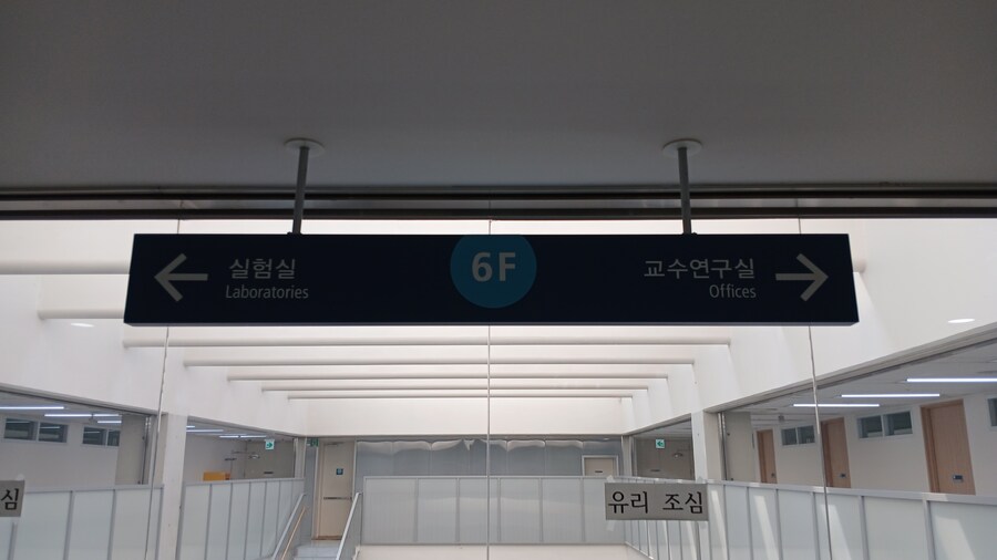 꿈과 희망으로 인류의 발전을 꾀하는 지식의 성소.jpg_1.jpg