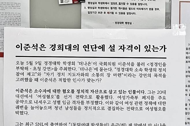 스텔라떡볶이서울송파 이미지