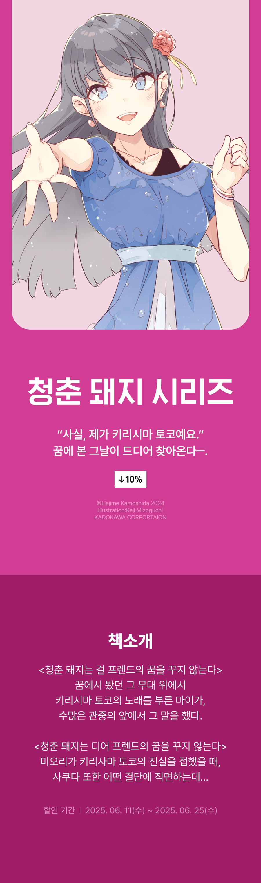 디청춘미디어 이미지