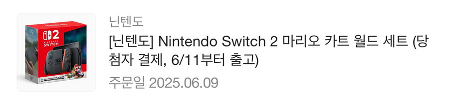 스위치2) 온드앗_1.jpg