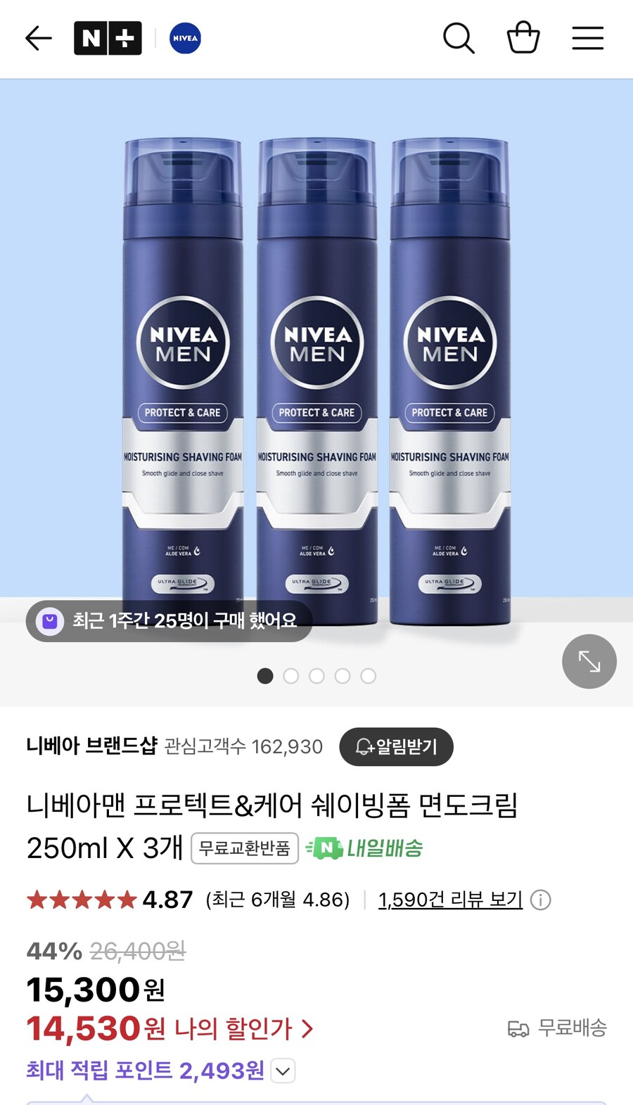 [네이버]니베아 공식 니베아맨 쉐이빙폼 250ml 3개 (14,530원/무료)_1.jpg
