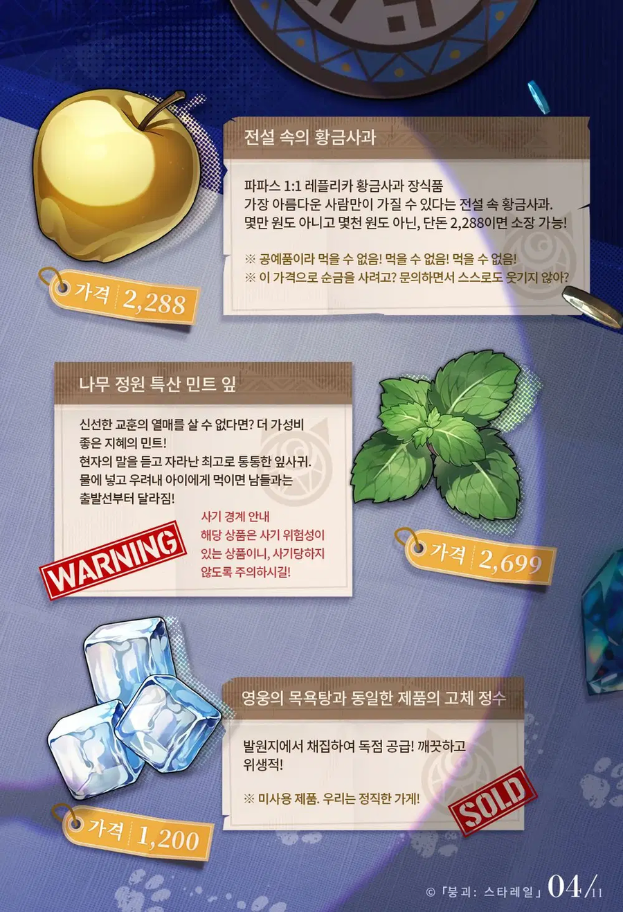 [붕괴: 스타레일] CHRYSOS 황금의 후예 | #사이퍼_6.webp