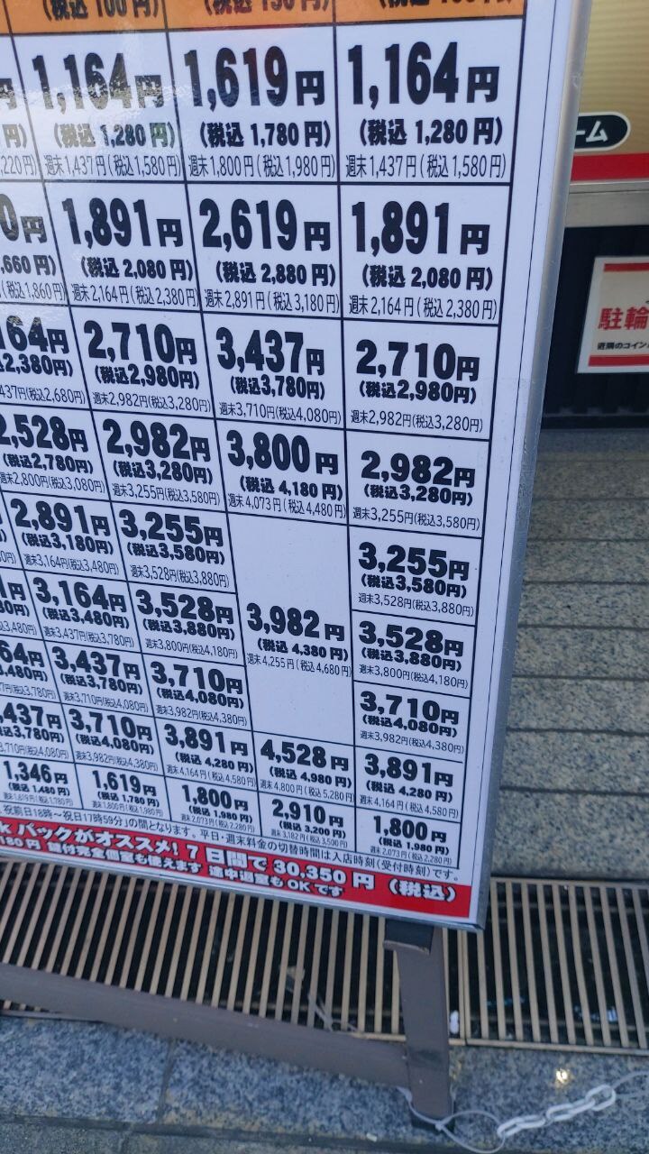 오랫만에 간 오사카 여행 (장문)_85.jpg