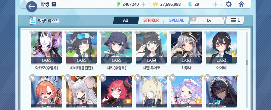 덱 짜는 방법 조언 부탁드립니닷 ! ㅠㅠ_5.jpg