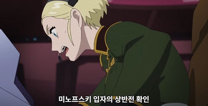 건담)드디어 밝혀진 젖크노바 현상의 원인_1.png