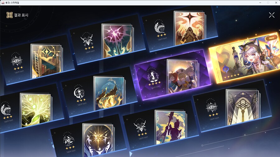 스타레일)내가 사이퍼를 훔쳤다_2.png