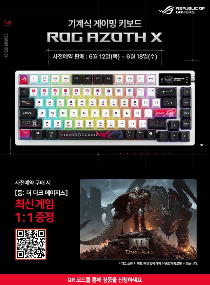 뉴스/겜툰_4.jpg