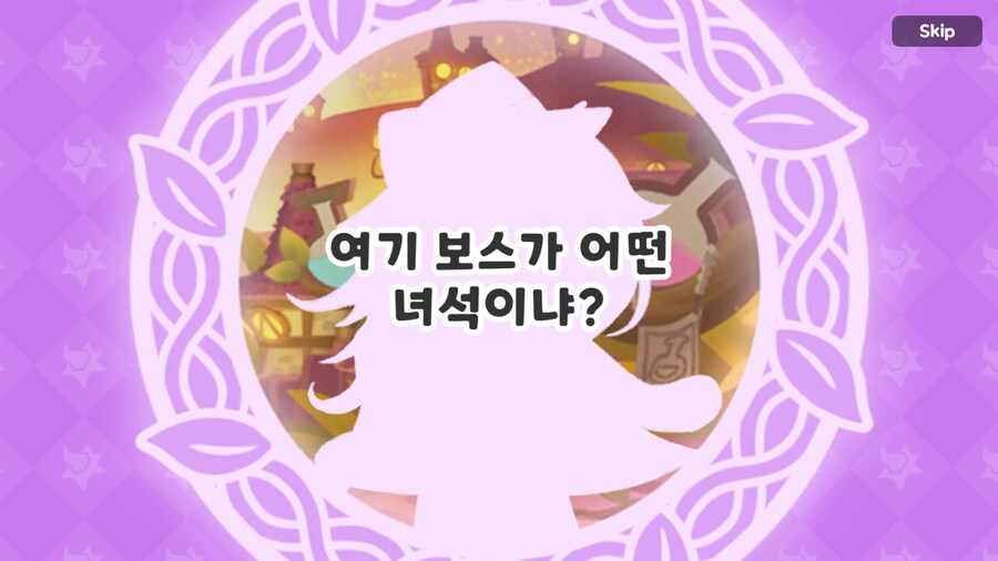 트릭컬) 오 픽업! 디아나 떴냐!_2.png