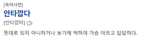 역대급 유체이탈 화법 나왔네_2.png