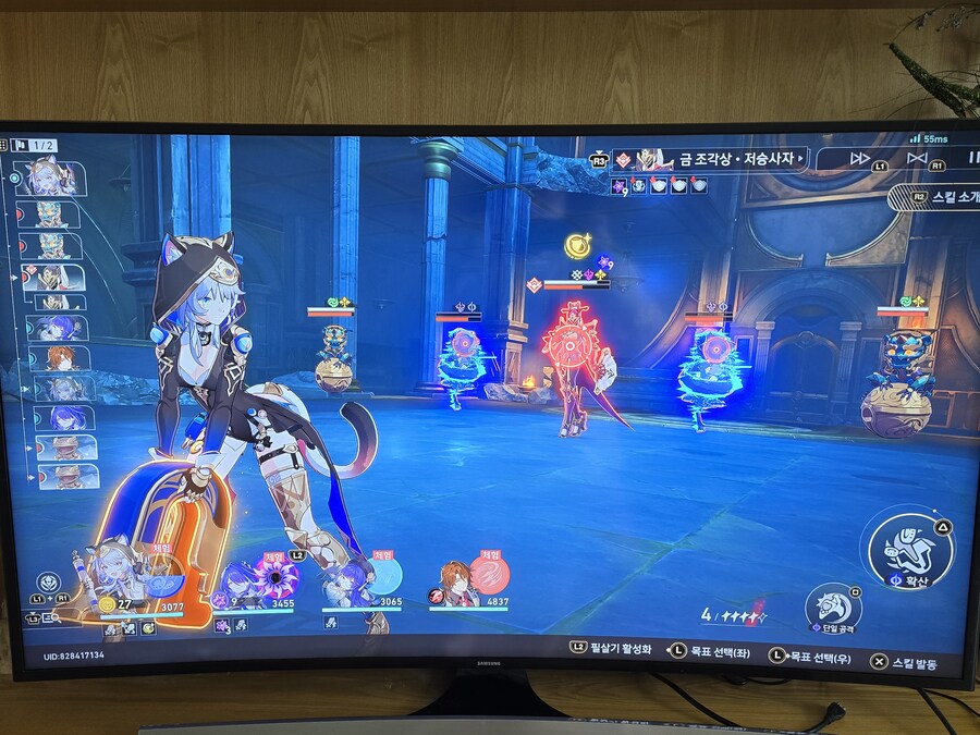 붕괴 스타레일_4.jpg