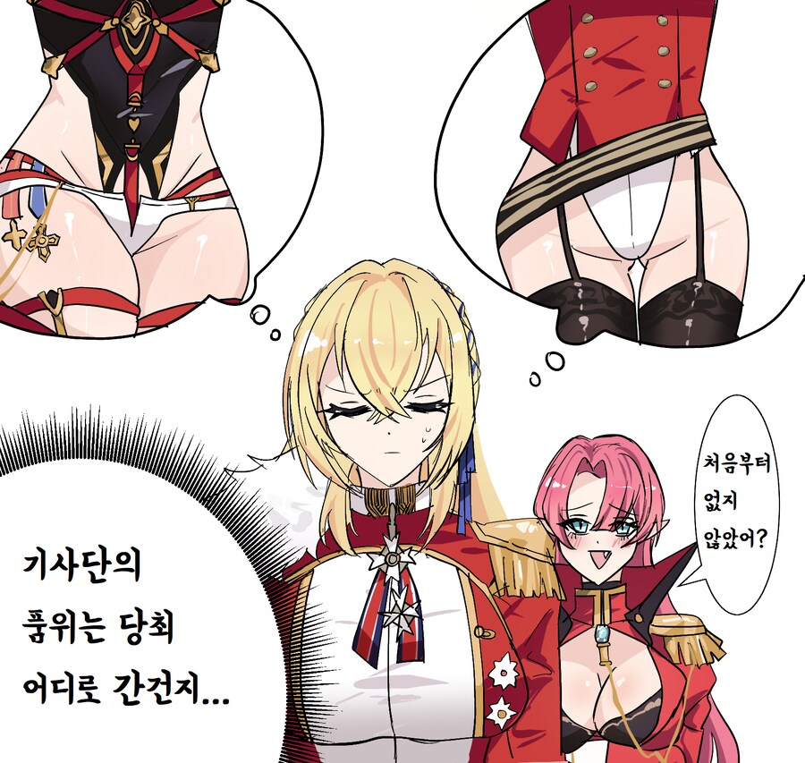벽람) 후방) 시이발 이게 어딜봐서 기사단이냐고 ㅋㅋㅋㅋ_4.png