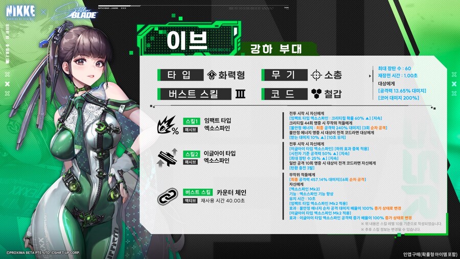 마녀의황금새벽 이미지