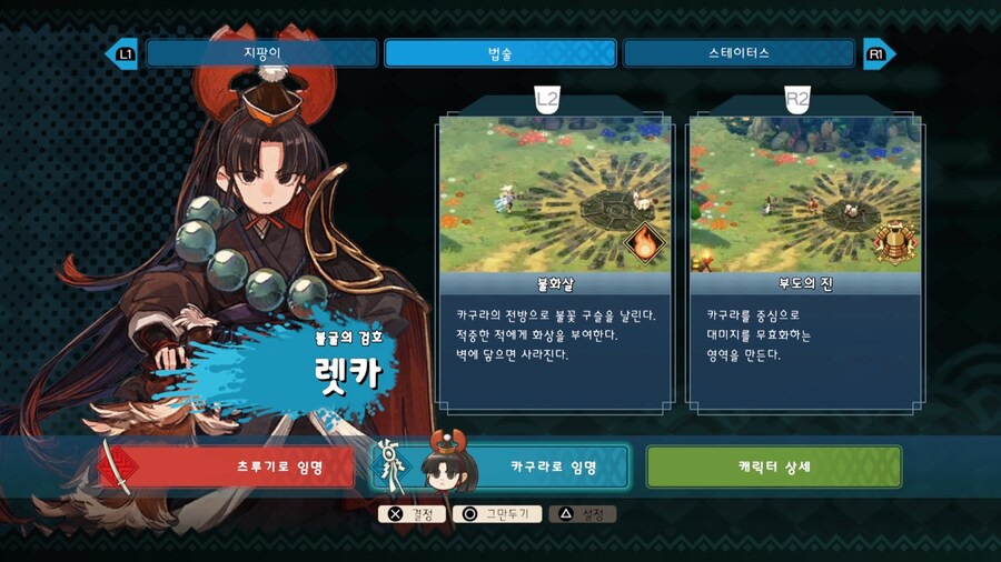 뉴스/겜툰_7.jpg