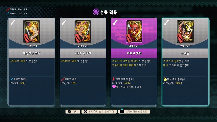 뉴스/겜툰_10.jpg