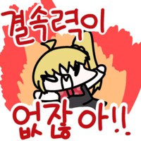 @,럽라,뱅드림,봇치더락,동방,우메와모모) 콘 업데이트 했습니다_16.png
