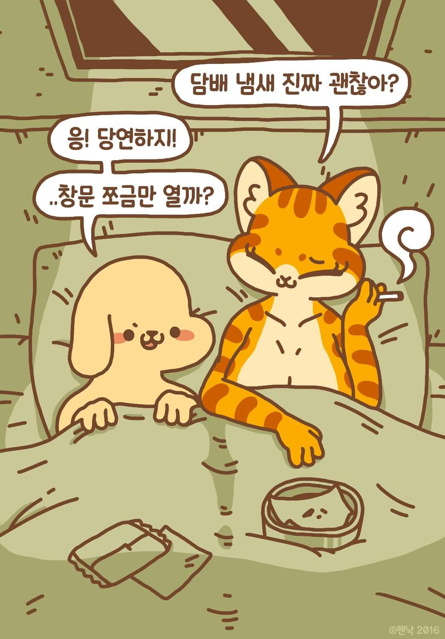 인성 터진 호랑이 만화 그린 작가의 과거 작품_6.webp