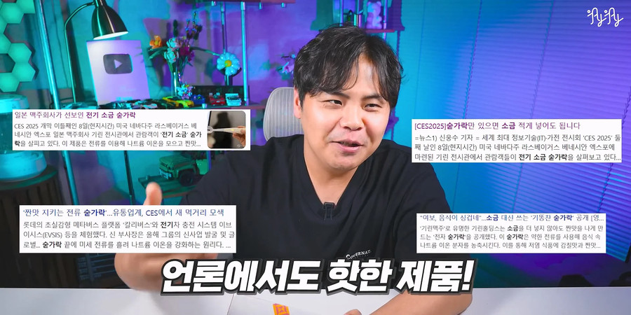 한개에 19만원하는 짠맛나게하는 숟가락.JPG_2.webp