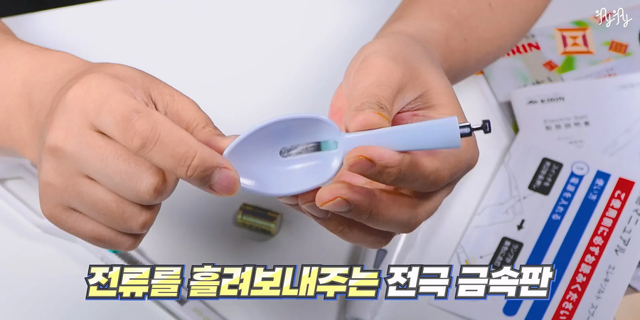 한개에 19만원하는 짠맛나게하는 숟가락.JPG_8.webp