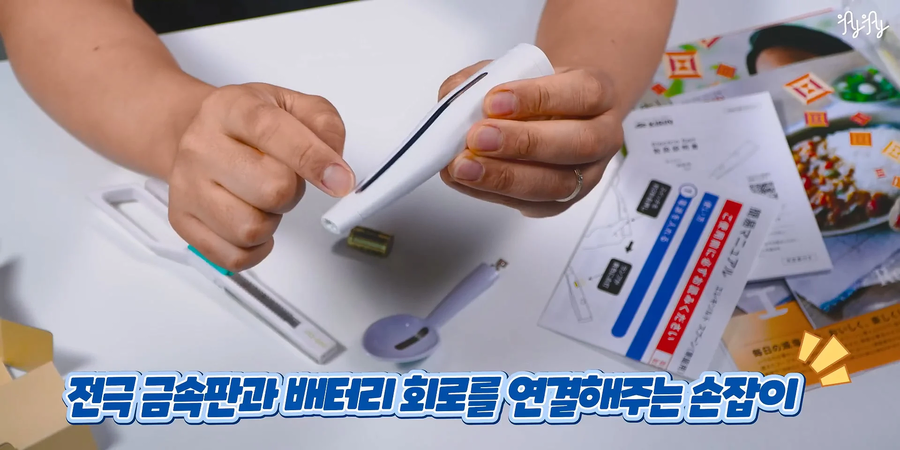 한개에 19만원하는 짠맛나게하는 숟가락.JPG_9.webp