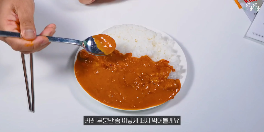 한개에 19만원하는 짠맛나게하는 숟가락.JPG_12.webp