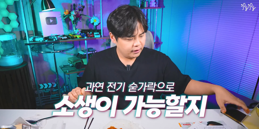 한개에 19만원하는 짠맛나게하는 숟가락.JPG_15.webp