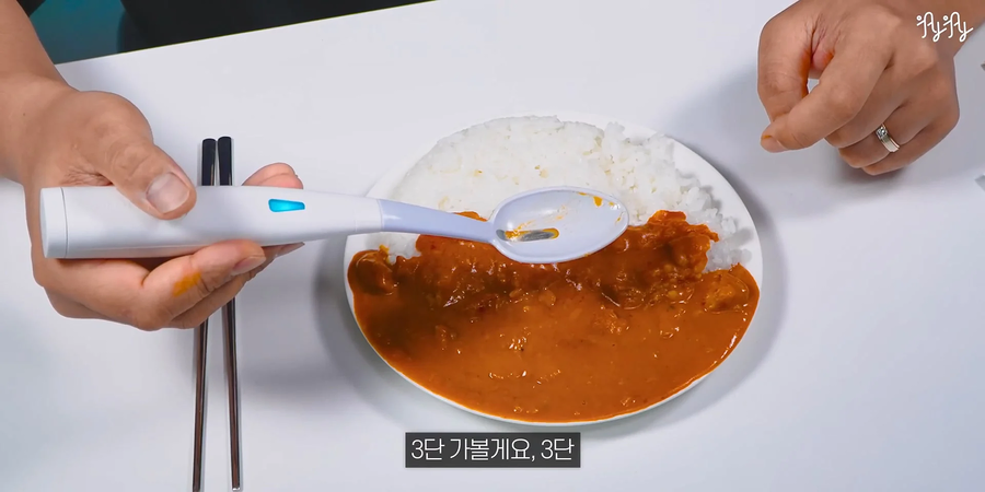 한개에 19만원하는 짠맛나게하는 숟가락.JPG_24.webp