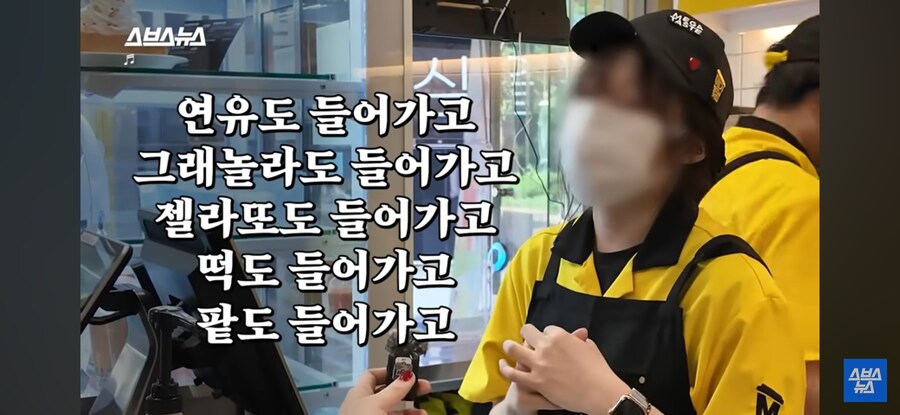 메가커피 팥빙팥빙 파르페_4.jpg