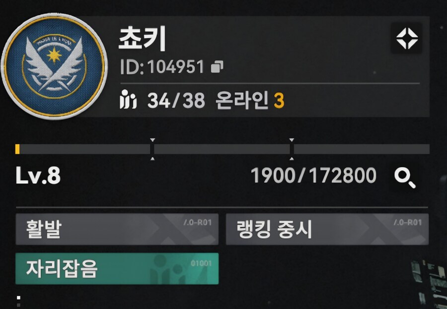 [서클홍보] in 5% Lv.8 서클 "쵸키" 에서 클원분들 모셔요^^34/38_1.jpg