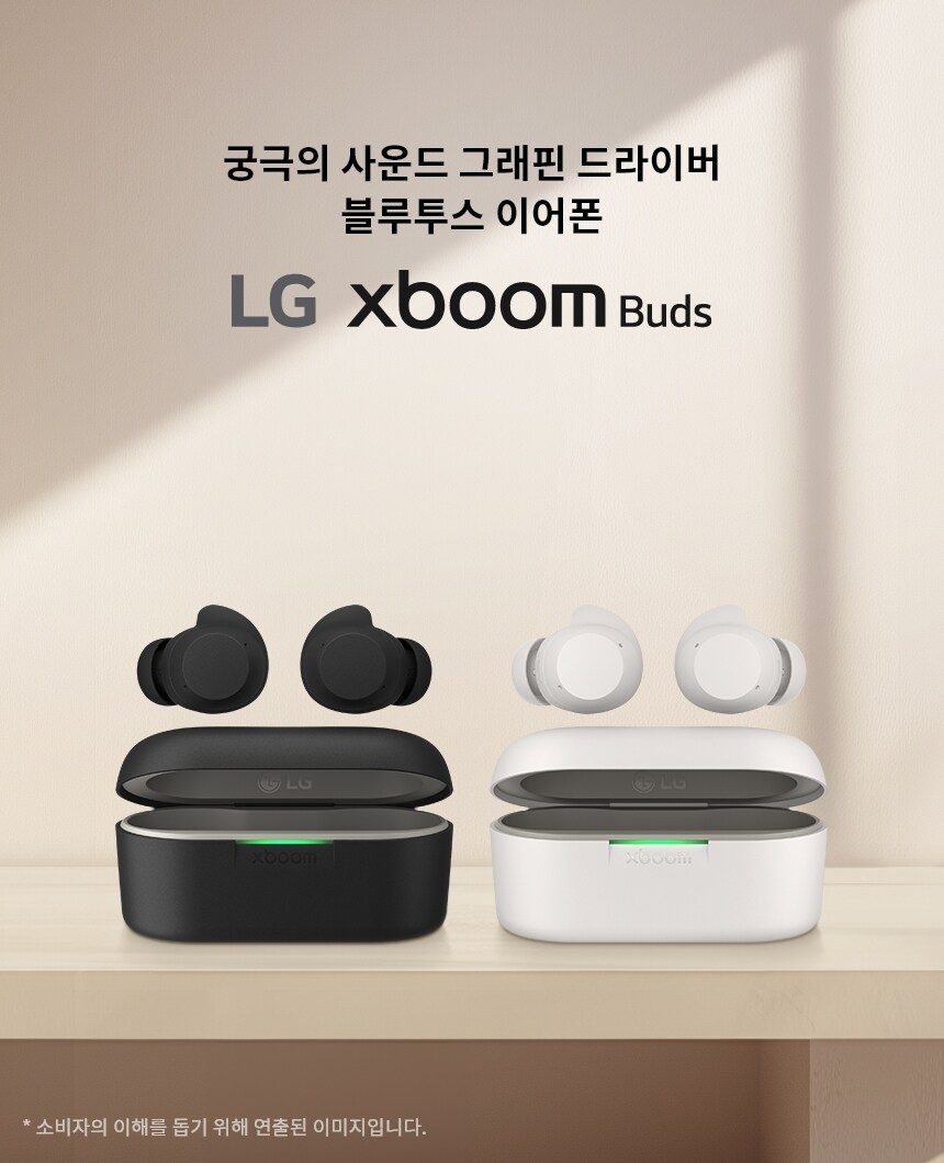 [SSG] LG 엑스붐 버즈 블루투스 이어폰 / 101,370원_2.jpg