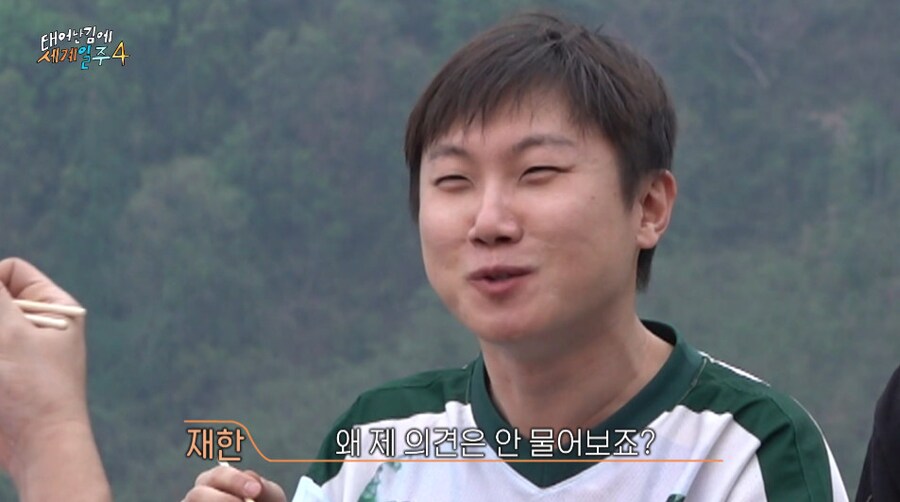 왜 맨날 덱스와만 자냐고 불만을 터트린 사람.JPG_19.png