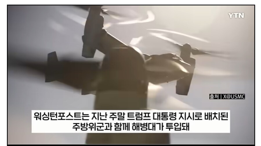 la 주방위군 투입이 유머인 이유_9.png