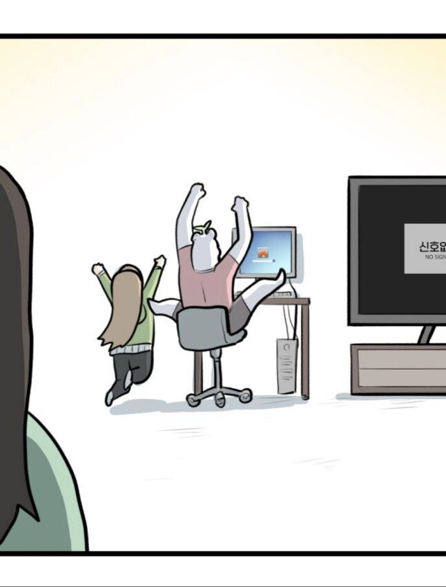 네이버 입성한 뽈쟁이 작가의 밝혀진 비밀_5.jpg